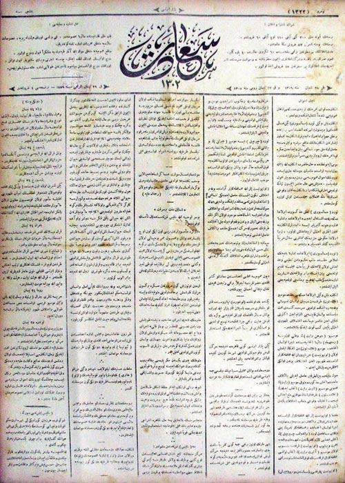 Geçtiğimiz yıllarda görüldüğü iddia edilen ve "Efsane mi gerçek mi" tartıyması yapılan haberin 1889 yılının Nisan ayı sonlarında Osmanlıca yayınlanan bir gazetede daha manşet olduğu ortaya çıktı.