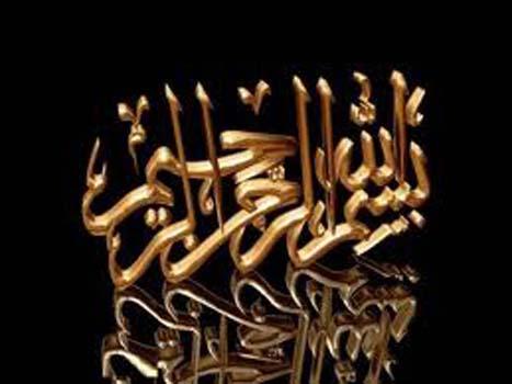 <p><span style="text-decoration: underline;"><strong>(Allah’ım, senden, bilip bilmediğim her hayrı ister, her şerden sana sığınırım.) [Taberani]</strong></span></p>