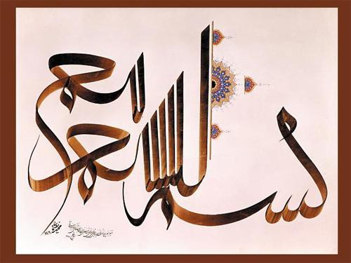 <p><strong><span style="color: #0000ff;">12. Elfiyye Salavâtı.</span></strong></p>
<p>(Allâhümme salli alâ seyyidinâ Muhammedin hâi'r-rahmeti ve mîmi'l-mülki ve dâli'd-devâmi es-seyyidi'l-kâmili'l-fâtihi'l-hâtimi ade-de mâ fî ilmike kâinün ev kad kâne küllemâ zekerake ve zekerâhü'z- zâkirûne ve küllemâ ğafele an zikrike ve zikrihî el-ğâfilûne salâten dâimeten bi-devâmike bâkıyeten bi-bekâike lâ müntehâ lehâ düne ilmike inneke alâ külli şey'in kadîr).</p>
<p>"Allah'ım! Efendimiz Muhammed'e vahametinin 'hâ' sı, mül-künün 'mîm'i, devamının 'dâl'i, seyyid, kâmil, fâtih, sonuncu olmuş ve olacak ilmindeki hikmetler sayısınca, onu zikredenlerin zikrettiği, seni ve onu zikirden gâfil olanların gafletleri miktarınca, senin sonsuz devamın ve bekan müddetince, senin evvelde ve sonsuz ilminde rahmet eyle. Şüphesiz sen her şeye kadirsin (senin her şeye gücün yeter)".</p>
<p>Şeyh Muhammed b. Abdullah ez-Zeytûnî'nin, Elfiyye olarak i- simlendirilen bu salâtı, yirmi kadar şeyhten aldığı bildirilmekte; Ebû Abbas Ahmed el-Hâcirî'nin de Peygamber Efendimiz'e bu salâtü selâmı okuyana on iyilik (hasene) verileceğini öğrendiğini söylediği ifade edilmektedir. Muhtemelen bu ifadeden haberdar olan birinin rüyasında Resûl-i Ekrem'i gördüğü ve kendisine "Yâ Resûlullah! Sana bu şekilde salâtü selâm getiren kişiye on hayır ve sevap mı var?" diye sorduğu ve Efendimiz sallallâhu aleyhi ve sellemin de cevaben, "On salavât vardır ve her salavâtın karşılığı on hayır ve sevap, her hayır ve sevap da on misliyle değerlendirilir" buyurduğu rivayet edilmektedir. </p>