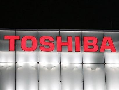 1899 yılında Tokyo Denki ismini alan şirket, 1939 yılından itibaren ise Tokyo Shibaura Electric şirketi olarak hayatına devam etti. - HÜRRİYET