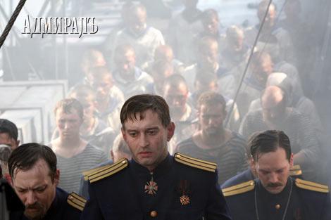 Rusya'da devletin desteği ile çekilen ve 20 milyon dolar harcanan 'Amiral' filmi Rusların tarihiyle hesaplaştığı ilk film olma özelliğini taşıyor.