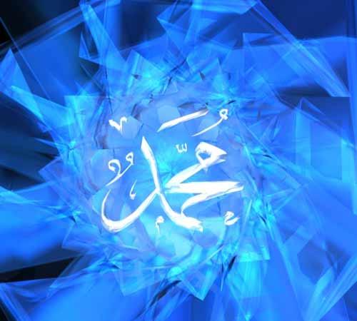 <B>EL MÜŞEFFAH</B><BR>
Bu isim, Müşakkah şeklinde de okunmuştur. Bu da Süryanîce'de Mahmûd, yani "övülmüş" manasına gelmektedir.