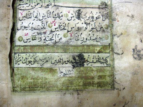 Kapalı&ccedil;arşı'da satılmak istenen altın işlemeli, el yazması Kur'an-ı Kerim'e el konuldu. Kur'an-ı Kerim'i satmaya &ccedil;alışan 1 kişi g&ouml;zaltına alındı. Yaklaşık 300 yıllık Kur'an-ı Kerim'in kime ait olduğu, şahısda ne aradığına y&ouml;nelik soruşturma s&uuml;r&uuml;yor. Kitabın, 1700'l&uuml; yılların başında Hattat Seyyid Nureddin tarafından kaleme alındığı belirlendi. (CİHAN)