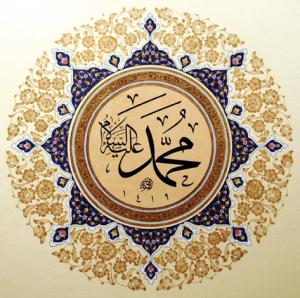 <p><strong><span style="color: #0000ff;">11. Önemli Bir Salavât</span></strong></p>
<p>(Allâhümme salli alâ seyyidinâ Muhammedin abdike ve nebiyyi- ke ve resûlike'n-nebiyyi' 1-ümmiyyi ve alâ âlihî ve ezvâcihî ve zürriyetihî ve sellim adede halkıke ve rızâ nefsike ve zinete arşike ve midâde kelîmâtik).</p>
<p>"Allâhım! Kulun, nebin, ümmî resulün Efendimiz Muhammed'e, âline, muhterem hanımlarına ve zürriyetine rahmet eyle ve bütün mahlukatın adedince, zâtının rızasınca, arşının tartışınca ve kelimelerinin mürekkebince selâmet ihsan eyle".</p>