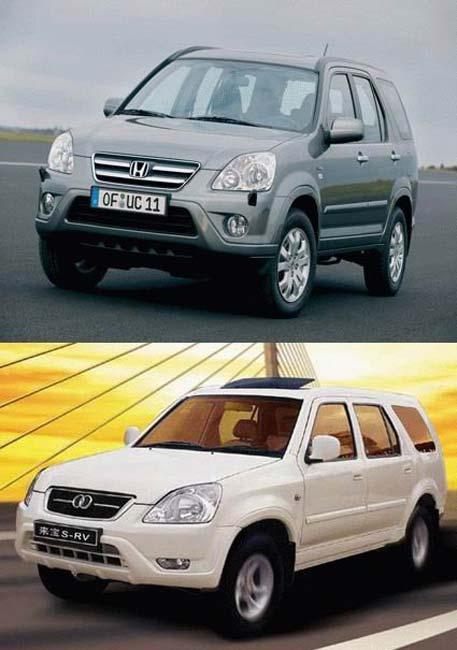 Üstteki: Honda CRV Alttaki :Laibao SRV