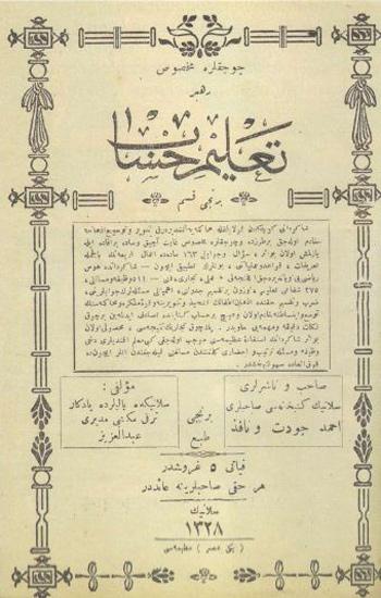 Ta'lîm-i Hesâb isimli kitap da o devre ait matematik bilgisini ve öğretim tekniğini göstermesi bakımından ilgi çekici.