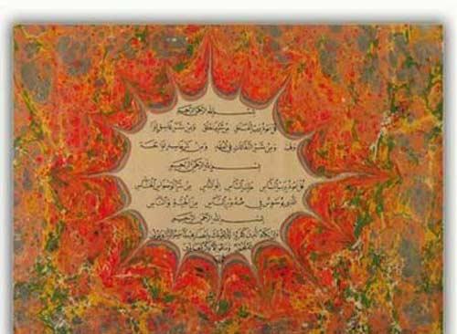 Herhangi bir muradın hasıl olması için Ayet-ül Kûrsi 313 kere okunduğunda, dünya ve Ahiret hakkındaki o istek Allahın C.C. izniyle hasıl olur(ne bir eksik ve ne bir fazla okunmamalıdır bu sayıların adedi çok önemlidir).</p>
<p>Cin musallat olan çocuğa 18 kere Ayet-el Kûrsi okunursa biiznillah şifa bulur.