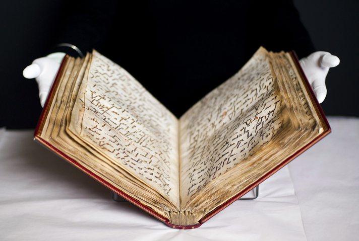 <p>Kur'an-ı Kerim'in en eski kopyalarından biri olan Kur'an'ı Kerim 26 Ocak - 15 Nisan tarihleri arasında ziyaret edilebilecek.