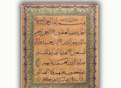 Efendimiz(SAV) buyurdu ki; Her kim, her farz namazın arkasından Ayet-el Kûrsiyi okursa, Cennete girmekten onu ancak ölüm men eder.</p>Her kim onu yatacağı zaman okursa, Allahu Teâlâ ona kendi evi, komşusunun evi ve etraftaki evler hakkında güvence verir. (Beyhâki)