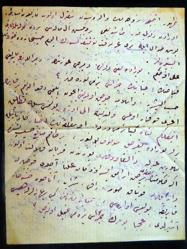 Halk kahramanı Yörük Ali Efe'nin 1919 ile 1922 yılları arasındaki Batı Anadolu Kuvay-i Milliyesi ve Mustafa Kemal ile olan yazışmalarını da içeren belgeler, Ege Bölgesi'nin Kurtuluş Savaşı'nda oynadığı rolü bir kere daha ortaya koydu