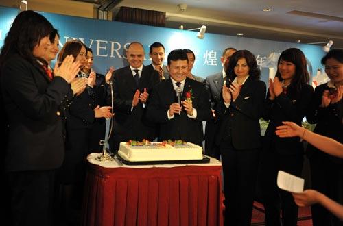 Programda 10. yıl pastası kesildi ve davetlilere &ccedil;eşitli hediye &ccedil;ekilişi yapıldı.