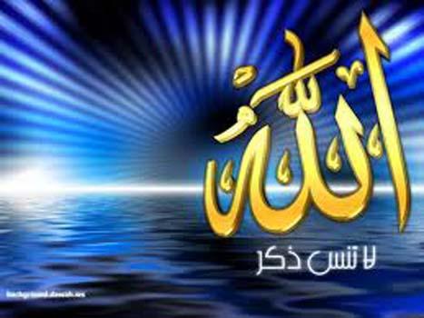 <p><span style="text-decoration: underline;"><strong>Tergib’de bildirilen hadis-i şeriflerden bazılarının meali de şöyledir:</strong></span></p>