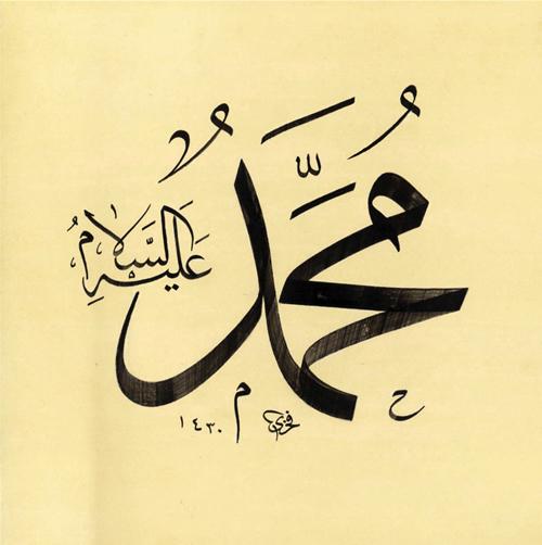 <p><strong><span style="color: #0000ff;">8. Salât-ı tefrîciye (Allah'ın sır kapılarını açan anahtar bir salavât)</span></strong></p>
<p>(Allâhümme salli salâten kâmileten ve sellim selâmen tâmmen alâ seyyidinâ Muhammedini'llezî tenhallü bihi'l-ukadü ve tenfericü bihi'l- kürabü ve tukzâ bihi'l-havâicü ve tünâlü bihi'r-regâibü ve hüsnü'l- havâtimi ve yüsteska'l-ğamâmü bi-vechihi'l-kerîm ve alâ âlihî ve sahbihî fî külli lemhatin ve nefesin bi-adedi külli ma'lûmin lek).</p>
<p>"Allâh'ım! Efendimiz Muhammed'e en mükemmel bir şekilde salât ve noksansız selâm eyle ki, düğümler onun hürmetine çözülür, hüzün ve kederler onun hürmetine dağılır, ihtiyaçlar onun hürmetine giderilir, arzulara ve iyiliklere onun sebebiyle nâil olunur. Bulutlar, onun mübarek hatırı için yağmurlanır. O'na, âline ve ashâbına sana topyekün mâlûm olanlar sayısınca her an ve her nefes salât ve selâm olsun".</p>
<p>İmâm Kurtubî'nin bu salavâtı çokça okumayı tavsiye ettiği ve şöyle dediği nakledilmektedir: "Bu salavât-ı şerîfeyi kim günde kırk bir kere veya yüz defa ya da daha fazla okursa, Allah onun gam ve kederlerini, sıkıntı ve üzüntülerini giderir, işlerini kolaylaştırır, mânevi dünyasını da nurlandırır." Hizbü'l-ebrâr adlı eserin müellifinin şöyle dediği ifade edilmeketedir: "Bu salavât-ı şerîfenin faydalarını kadın, erkek, büyük, küçük, kime önerdiysem, bu salavâta devam edenlerin hepsinin de amaçlarına ulaştıklarını gördüm".</p>
<p>Birçok sahâbinin okumaya devam ettiği söylenen bu salavâtın çok faziletli olduğu nakledilmektedir. Gerçekleşmesi arzu edilen her türlü hayırlı iş için, tedavi görmekte olan hastaların şifa bulmasını istemek niyetiyle ve düşmanların şerrinden emin olmak için halis bir niyet ve samimi duygularla okunduğunda Allah'ın izniyle maksadın hasıl olacağı umulmalıdır.</p>