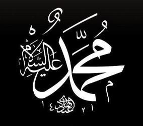 <p><strong><span style="color: #0000ff;">15. İmam Şâfiî'nin Devamlı Okuduğu Salavât</span></strong></p>
<p>(Allâhümme salli alâ Muhammedin bi-adedi men sallâ aleyhi ve salli alâ Muhammedin bi-adedi men lem yusalli aleyhi ve salli alâ Muhammedin kemâ emerte bi's-salâti aleyhi ve salli alâ Muhammedin kemâ tühibbü en yusallâ aleyhi ve salli alâ Muhammedin kemâ tenbe- ğî es-salâtü aleyhi).</p>
<p>"Allâh'ım! Muhammed'e salât edenlerin ve etmeyenlerin sayısınca salât eyle! (Rahmet ve bereketini sürekli yap). Ona salavât yapılmasını emrettiğin gibi salât et. Ona sevdiğin gibi salat et ve onun şanına yakışır şekilde salât ve selâm eyle!".</p>
<p>İmam Şâfiî'nin devamlı okuduğu bir salavâttır. Ebü'l-Abbas İbn Mindîl, İmam Şâfiî'yi ölümünden sonra rüyasında gören birisinin Allah'ın kendisine nasıl davrandığını sorduğunu, onun da cevaben bu salavâtı devamlı okuması sebebiyle Allah'ın kendisini bağışladığını söylediğini naklettiği haber verilmektedir.</p>
<p>Taberânî'nin, ed-Duâ adlı eserinde, Peygamber Efendimizi rüya-sında gördüğünü ve selâm vererek: "Yâ Resûlallah! Allah'ın bana ilham ettiği kelimelerle sana salâtü selâm getiriyorum" dediğini, Resûl-i Ekrem'in bu kelimelerin neler olduğunu sorması üzerine, bazı eklemelerle, bu salâtü selâmı okuduğunu ve Efendimiz Allah'ın kendisinin, mübarek dişleri görülecek şekilde tebessüm ettiğini ve dişleri-nin arasından bir nur çıktığını müşahede ettiğini belirttiği ifade edil-mektedir (Sehâvî, el-Kavlü'l-bedî', s. 466, 467; Nebhânî, Efdalü's-salavât, s. 79).</p>