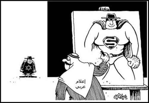 Easen Aalkalel - El Vatan - UMMAN