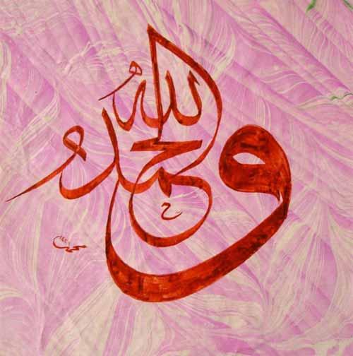 <b>TÎB, MÂZMÂZ </b>
<br>Mâzmâz ismi İbranicedir. İslâm'a giren bazı Yahudi âlimlerinden nakledilmiştir ki, manası 'tîb tîb' yani 'çok güzel kokulu' demektir. Resûlullah Efendimiz Hazretlerinin güzel kokulu olduğu ve bütün temizlerin en yücesi olduğu şüphesizdir. Buna, mübarek terinin çok güzel kokulu olması yeterli bir delildir. İnsanlar, O'nun misk-ü ammer terini koku olarak sürünmek için alırlardı. Evet, bütün kâinat, O'nunla yücelir, bütün kalpler O'nunla gıdalanır ve hoş olurdu.