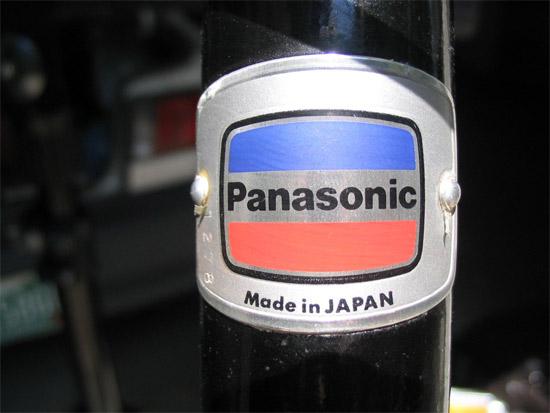 Amerika pazarında o yıllar National markasının çok kullanılmasından dolayı Panasonic ismini tercih eden şirket, Japonya'da halen National markası altında faaliyet gösteriyor.
