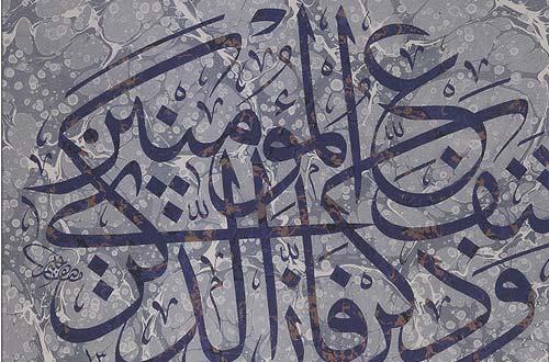 Fezekkir-in-nefaatizzikra