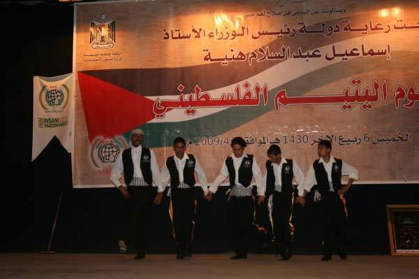 İHH Gazze Bürosu 2 Nisan 2009 tarihinde Gazzede Filistin Yetim Gecesi düzenledi. Gecede savaş sonrası yetim çocukların yapmış olduğu resimler sergilendi. Çocuklar şarkı ve şiirleriyle geceye renk kattı.