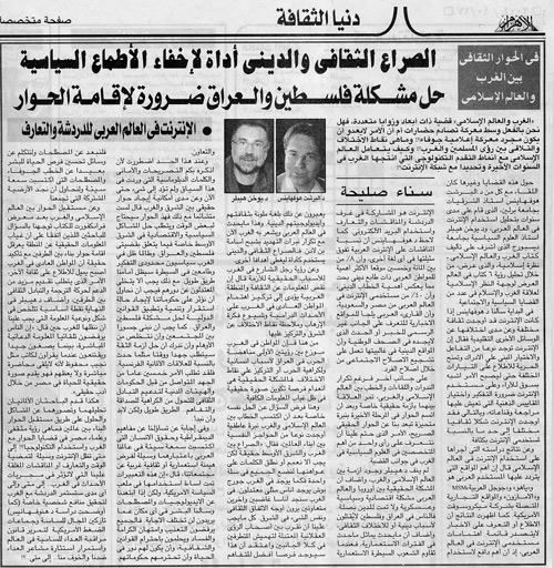 <p><strong>10) El Ahramın prestiji</strong> <br />El-Ahram Mısırda yayımlanan en prestijli günlük gazetelerden biri. Kahirede basılan El-Ahram, ülkenin resmi gazetesi olarak kabul edilmekle birlikte, tirajı 900 bin civarında. Mısırın bağımsızlığı öncesi popülaritesini oluşturan gazete, 1950ler ve sonrasında Devlet Başkanı Cemal Abdülnasırın yakın arkadaşı Muhammed Heykelin yayın yönetmenliğine getirilmesiyle devletin resmi yayın kolu konumuna geldi. Etkili yazarları bünyesinde bulundurmuş olan El-Ahram, 1988 Nobel Edebiyat Ödülü sahibi Necib Mahfuzun da yazılarına yer vermiştir.</p>