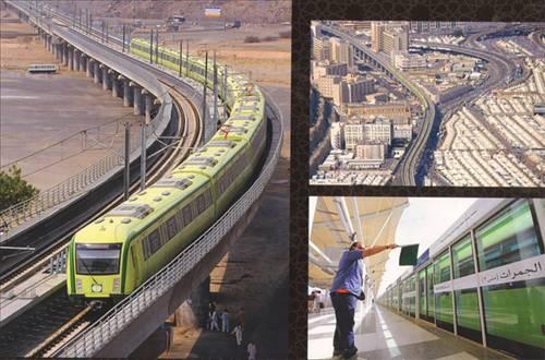 Meşair Treni (Mina, Arafat ve Müzdelife arası demiryolu)