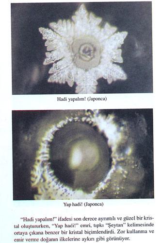 Suyun Gizli Mesajı, uluslararası üne sahip Japon araştırmacı Masaru Emoto'nun bütün dünyada büyük yankı uyandıran su kristalleri fotoğraflarını içeren sıra dışı kitabı.