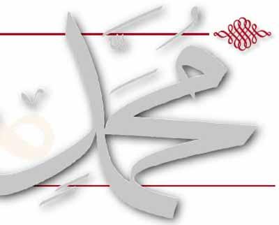 <b>SAHİBU'L CEMEL, SAHİBU'L MİDRAA, SAHİBÜ'L NA'LEYN</b><BR>
Sahibu'l-Cemel, "deve sahibi, deveye binen" anlamına gelir. Sâhibu'n-Na'leyn de takunyaları olan, iki ayakkabı sahibi manalarındadır. Bu iki isim Efendimiz'in tevazusu nedeniyle verilmiş olabilir. Sâhibu'l-Midraa da "zırh sahibi, savaşlarda zırh kullanan" manasına gelen bir isimdir ki bu üç ismin de Hz. İsa'ya Allah tarafından söylendiği ve Efendimiz'i tasdik etmesi istendiği bildirilmektedir.