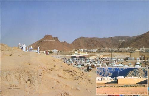 Uhud dağı- Uhud şehitliği Okçular tepesi