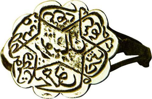 Yüzük Mühr-i Süleyman
