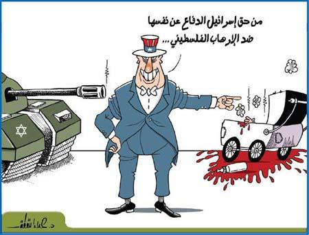 Alaa Allaqeta - Almadin Newspaper SUUUDİ ARABİSTAN
