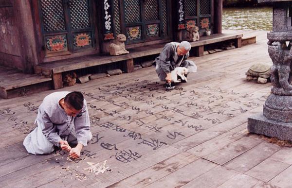 31 - İlkbahar, Yaz, Sonbahar , Kış... ve İlkbahar (Kim Kİ-Duk, 2003)
