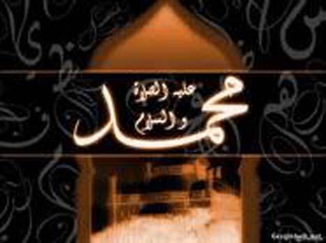 <p><span style="text-decoration: underline;"><strong>Allah’ım, borç altında ezilmekten ve düşmanın galebesinden sana sığınırım.) [Nesai]</strong></span></p>