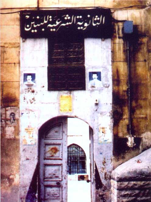 Şeyh Turab Zaviyesi