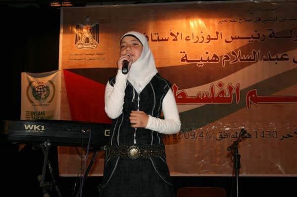 İHH Gazze Bürosu 2 Nisan 2009 tarihinde Gazzede Filistin Yetim Gecesi düzenledi. Gecede savaş sonrası yetim çocukların yapmış olduğu resimler sergilendi. Çocuklar şarkı ve şiirleriyle geceye renk kattı.