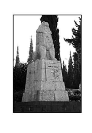 <I>Joseph Trumpeldor Anıtı, Kükreyen Arslan, Kuzey İsrail</I><br><br><b>TEK TÜRK KALMADI<br><br></b>

Subaylarımızın attığı aydınlatma fişekleri Türklerin tören düzeninde, kollar safı şeklinde ilerlediklerini göstermişti. Türkler görüldüklerini anlar anlamaz Allah, Allah! şeklindeki savaş çığlıklarını atmaya başladılar. Gurkalar sabırlıca bekleyip siperlerde olabildiğince kalın bir sıra halinde dizildiler. Türklerin yaklaşık elli adım kadar yaklaşmasına izin verdiler, ardından da öyle bir tüfek ve mitralyöz ateşi kasırgası gönderdiler ki, Türkler oldukları yerde tamamen biçildiler. Gurkaların öfkesi adamakıllı şahlanmıştı, yedeklerin de yetişmesiyle bütün tugay saldırıya geçti ve bu dev saldırı gücü karşısında neredeyse tek bir Türk bile siperine geri dönemedi.
<I>(Siper Ziyaret S.121)</I>