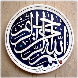 <p><strong><span style="color: #0000ff;">10. Hasan-ı Basrî'nin Salavâtı</span></strong></p>
<p>(Allâhümme salli alâ Muhammedin ve alâ âlihî ve ashâbihî ve evlâdihî ve ezvâcihî ve zürriyyetihî ve Ehl-i beytihî ve eshârihî ve ensârihî ve eşyâihî ve muhibbîhî ve ümmetihî ve aleynâ maahüm ec- maîne yâ erhame'r-râhimîn).</p>
<p>"Allah'ım! Muhammed'e, âline, ashâbına, evlâdına, muhterem hanımlarına, zürriyetine, Ehl-i beytine, damatlarına, taraftarlarına, sevenlerine, ümmetine ve bizlere merhamet eyle; ey merhametlilerin en merhametlisi".</p>
<p>Hasan-ı Basrî'nin, Peygamber sallallâhu aleyhi ve sellem Efendi-mize salâtü selâm getirmek istediğinde bu salâtı okuduğu ve, "Allah'ın resulünün Kevser havuzundan kana kana içmek isteyen bunu okusun" dediği rivayet edilmektedir (Sehâvî, el-Kavlü'l-bedî', s. 144; Nebhânî, Efdalü's-salavât, s. 74). ,</p>