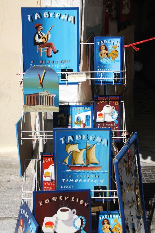 Plakadaki hediyelik eşya satan bir dükkandan detay. Plaka lokantalar,kafeler, çeşit çesit hediyelik eşya dükkanları, dondurmacılar, pastaneler, giysi dükkanlarıyla alışveriş için de pek çok seçenek sunuyor.