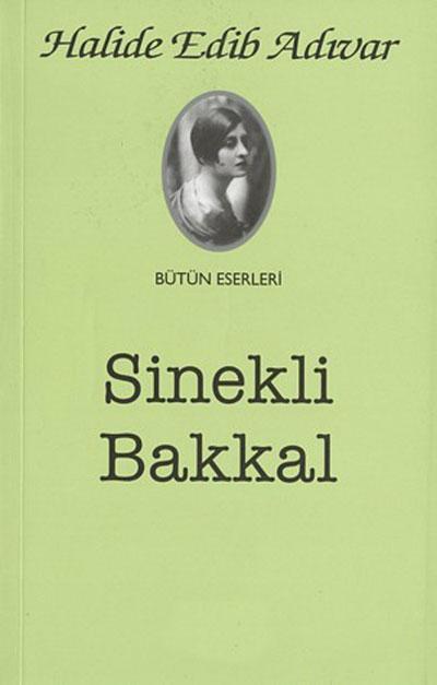 Halide Edip Adıvar'ın (1884-1964) Sinekli Bakkal'ı: ''Hıdrellez günü göğün altında bugün hiçbir şehir bu kadar cümbüşlü bir kalabalıkla kaynaşmaz, hiçbir sokak bu kadar başka sesleri birbirine karıştıran böyle bir uğultu çıkarmaz. Ahalisi bu kadar kuzu kızartıp helva pişirmez.''