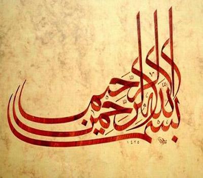 4. Hz. Âdem'in tövbesi kabul edildi.