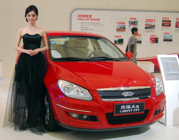 14. Uluslararası Şanghay Otomotiv ve Endüstri Fuarı (Auto Shanghai 2011)
