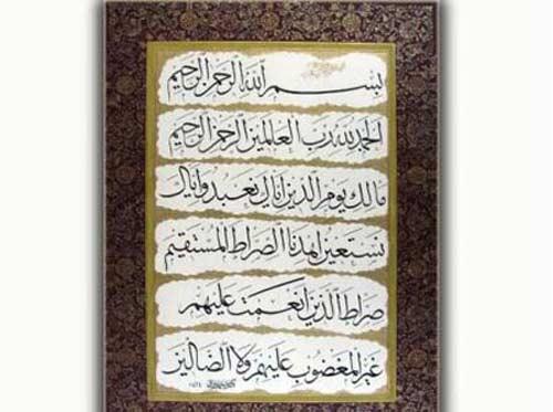 Ayet-el Kûrsi, cinlere karşı kendisinden yardım alınacak duaların en büyüğüdür. .</p>Ayet-ül Kûrsinin insandan şeytanları kovmakta çok tesirli olduğunu söylemişler, ayrıca saralı kişiye, şeytanın kendisine yardım ettiği sahir(büyücü), kâhin, falcı, nefis ve şehvet ehli, zulüm ve gazab erbabı üzerine sadakatle okunulduğunda onların şeytanlarını etkisiz hale getirmekte de büyük gücü olduğunu denemişlerdir..</p>
Ancak sadakatle okunması şartı koşulmuştur