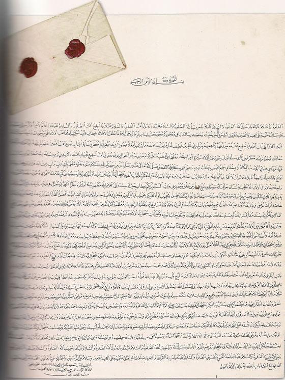 Yavuzdan sonra Mısıra giden Padişah Sultan Abdülazizin Rasulullaha yolladığı mektubun satır aralarını irdeleyen Haber 7 yazarı Fatih Bayhan kullanılan dile dikkat çekiyor.