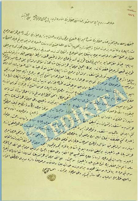 Sultan Abdülaziz Hanın intihar etmeyip şehid edildiğine dair
Rumeli Kazaskeri Rıza Efendinin ifadesini gösteren vesika