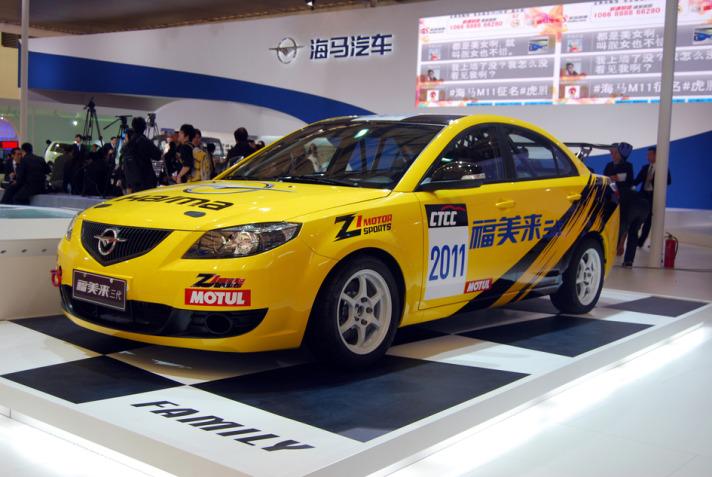 14. Uluslararası Şanghay Otomotiv ve Endüstri Fuarı (Auto Shanghai 2011)