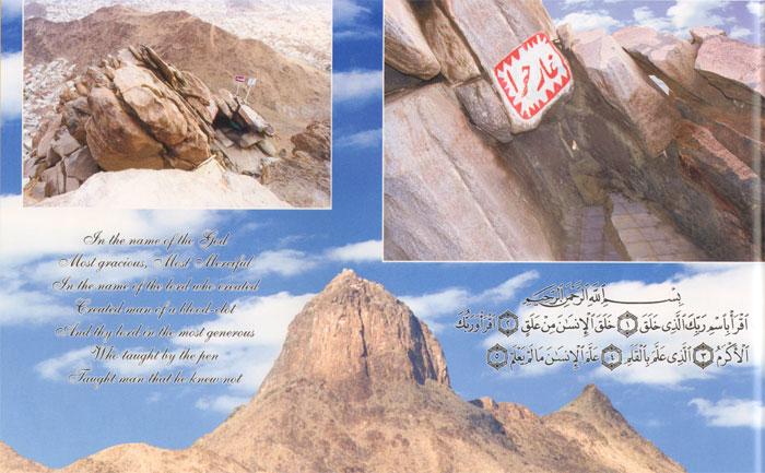 <p>Nur Dağı – Hira Mağarası</p>