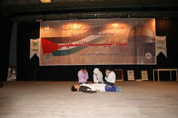 İHH Gazze Bürosu 2 Nisan 2009 tarihinde Gazzede Filistin Yetim Gecesi düzenledi. Gecede savaş sonrası yetim çocukların yapmış olduğu resimler sergilendi. Çocuklar şarkı ve şiirleriyle geceye renk kattı.