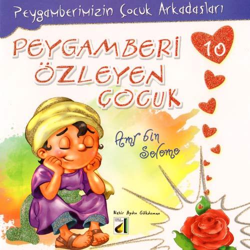 Yıllardır çocuk yayıncılığının yanı sıra yardımcı ders kitapları ile de eğitime destek veren başat yayınevleri arasında yer alan Damla Yayınevi'nin diğer serisi de çocukların severek okuyacağı içeriklere sahip...