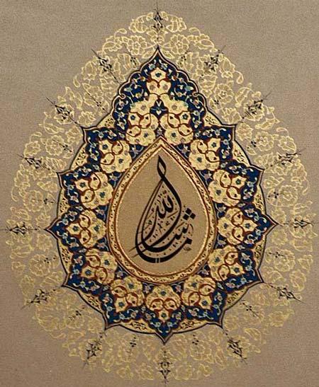 Maşallah