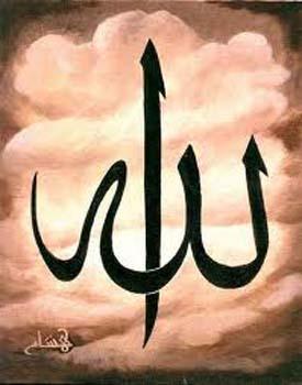 <p><span style="text-decoration: underline;"><strong>(Allah’ım, ölüm anında, şeytanın galebesinden sana sığınırım.) [Nesai]</strong></span></p>
