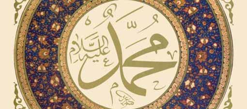 <b>EFENDİ (ADON)</b><BR>
Hz. Dâvûd'un şiire benzer şöyle bir sözü vardır: "YaHVaH, Adon'a dedi ki: Düşmanlarını ayaklarının altına basamak yapıncaya kadar sağımda otur."
Bu ifadedeki YaHVaH, Rab ve Allah manasınadır. Fakat Adon bütün tercümelerde yine Rab olarak tercüme edilmiştir. Oysa Adon, kumandan, bey, efendi, emir, seyyid gibi anlamlara gelmektedir. Dolayısıyla bu kelimeyi Efendi olarak tercüme etmek uygundur.
Burada Hz. Dâvûd'un (aleyhisselâm) Efendim diye hitap ettiği şahsın da Hz. Muhammed (sallallâhu aleyhi ve sellem) Efendimiz olduğu belirtilmiştir. Allah'tan sonra insanlığın en şereflisi hariç hiçbir varlığın Hz. Dâvûd'un efendisi olduğu kabul edilemez. O halde "Allah'ı görüp kavrayabilme kabiliyetine sahip bir kimsenin bu hususta bütün insanların en şereflisi, en çok övülmüşü ve en beğenileni olmalıdır" şeklindeki bir mantık makuldür. Burada sözü edilen Efendi'nin Seyyidu'l-mürselin olan Hz. Muhammed'in olması kuvvetle muhtemeldir.